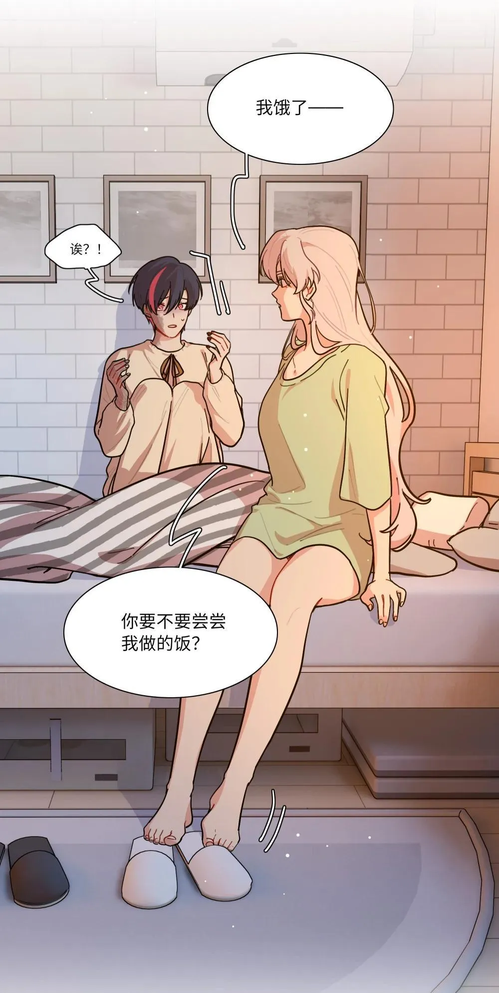 91 胡闹厨房（恶犬版） 第28页