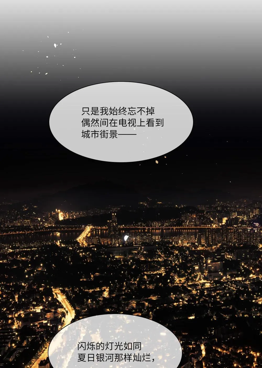 91 胡闹厨房（恶犬版） 第46页