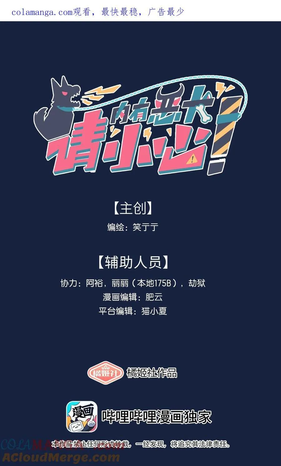 92 谁会和朋友亲嘴啊？ 第1页