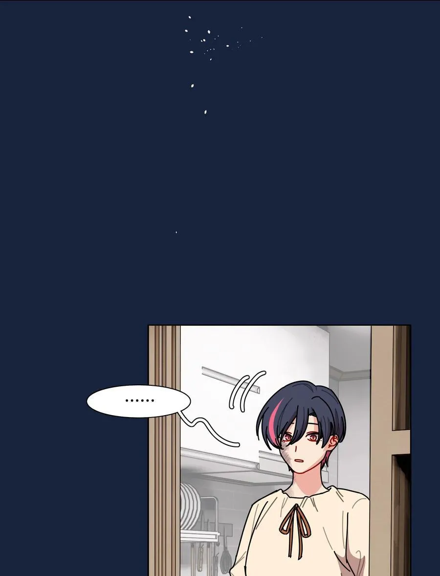 92 谁会和朋友亲嘴啊？ 第16页