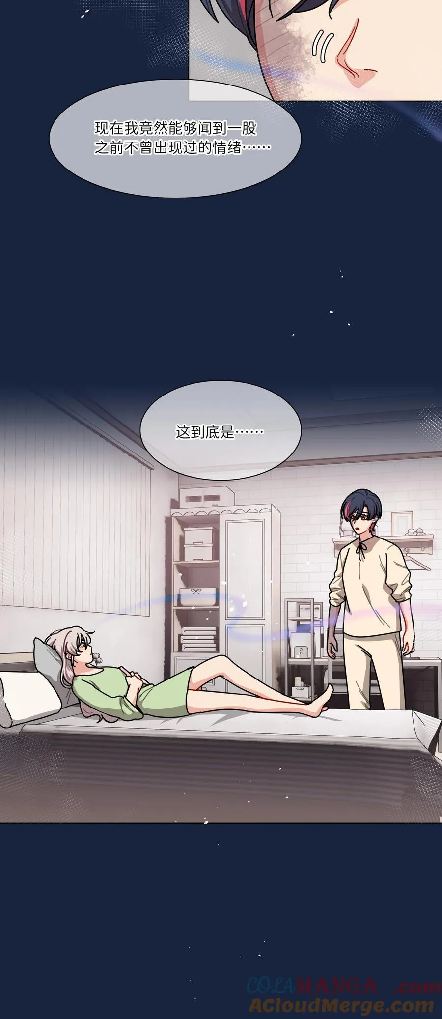 92 谁会和朋友亲嘴啊？ 第19页