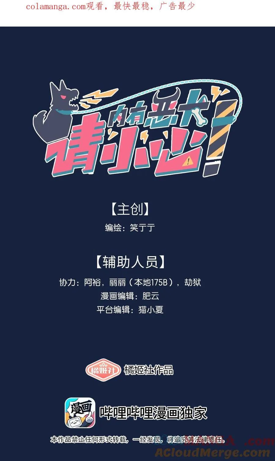 93 来之不易的你 第1页