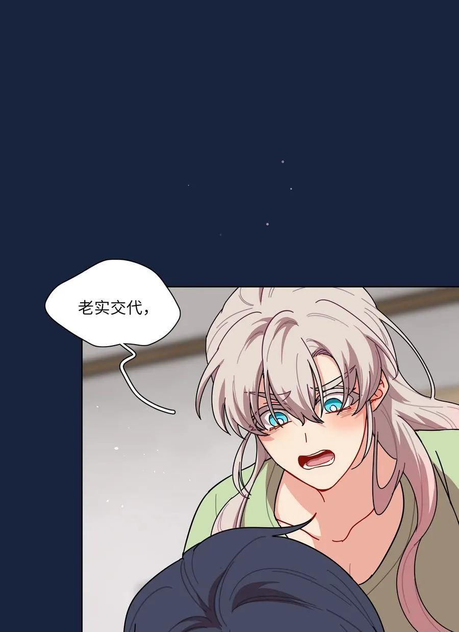 93 来之不易的你 第2页