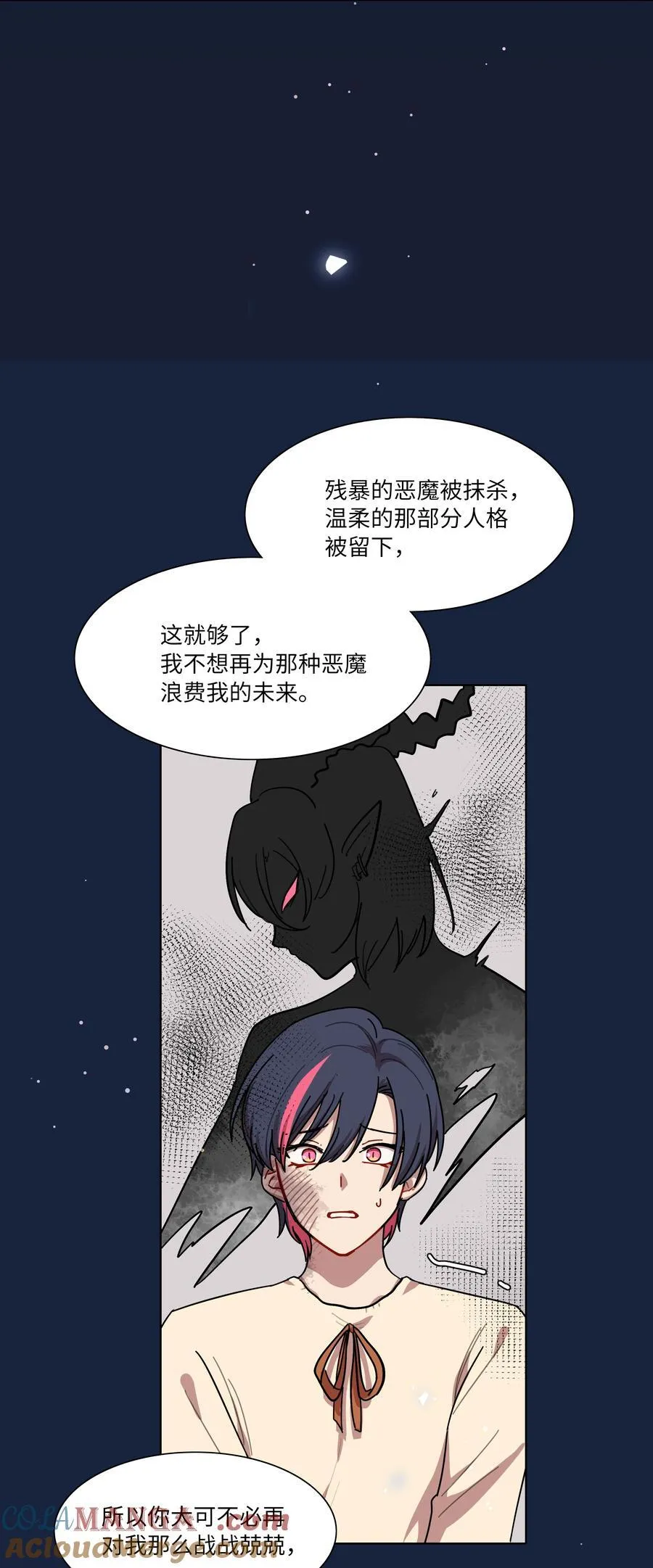 93 来之不易的你 第19页