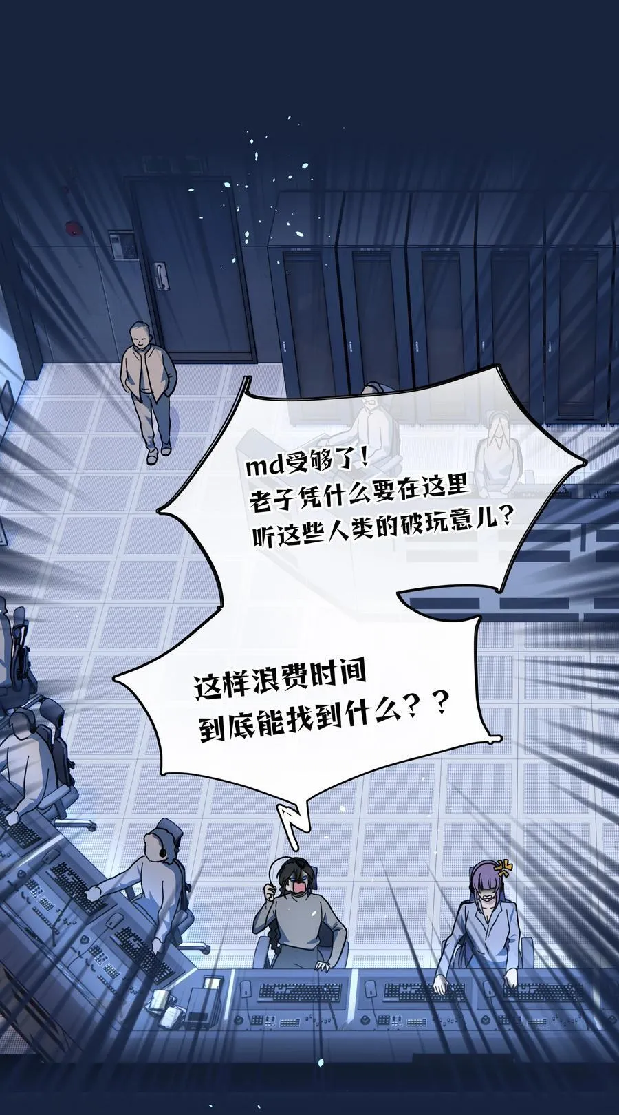 93 来之不易的你 第34页