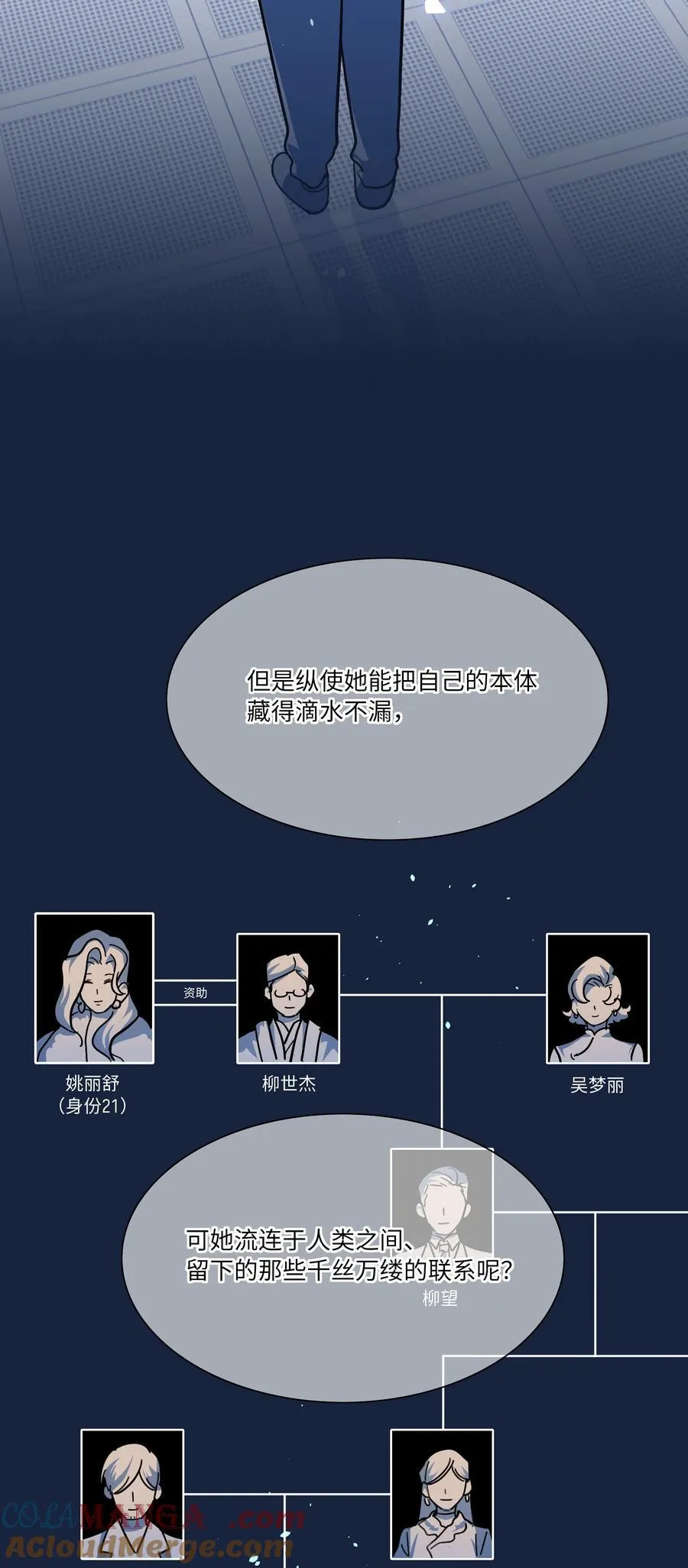 93 来之不易的你 第39页