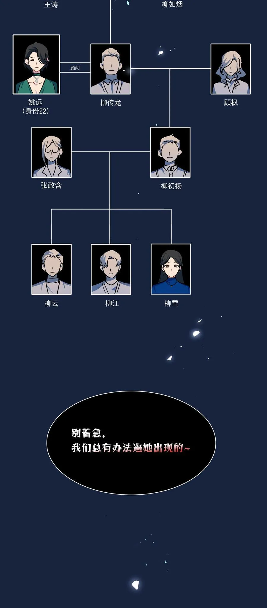 93 来之不易的你 第40页