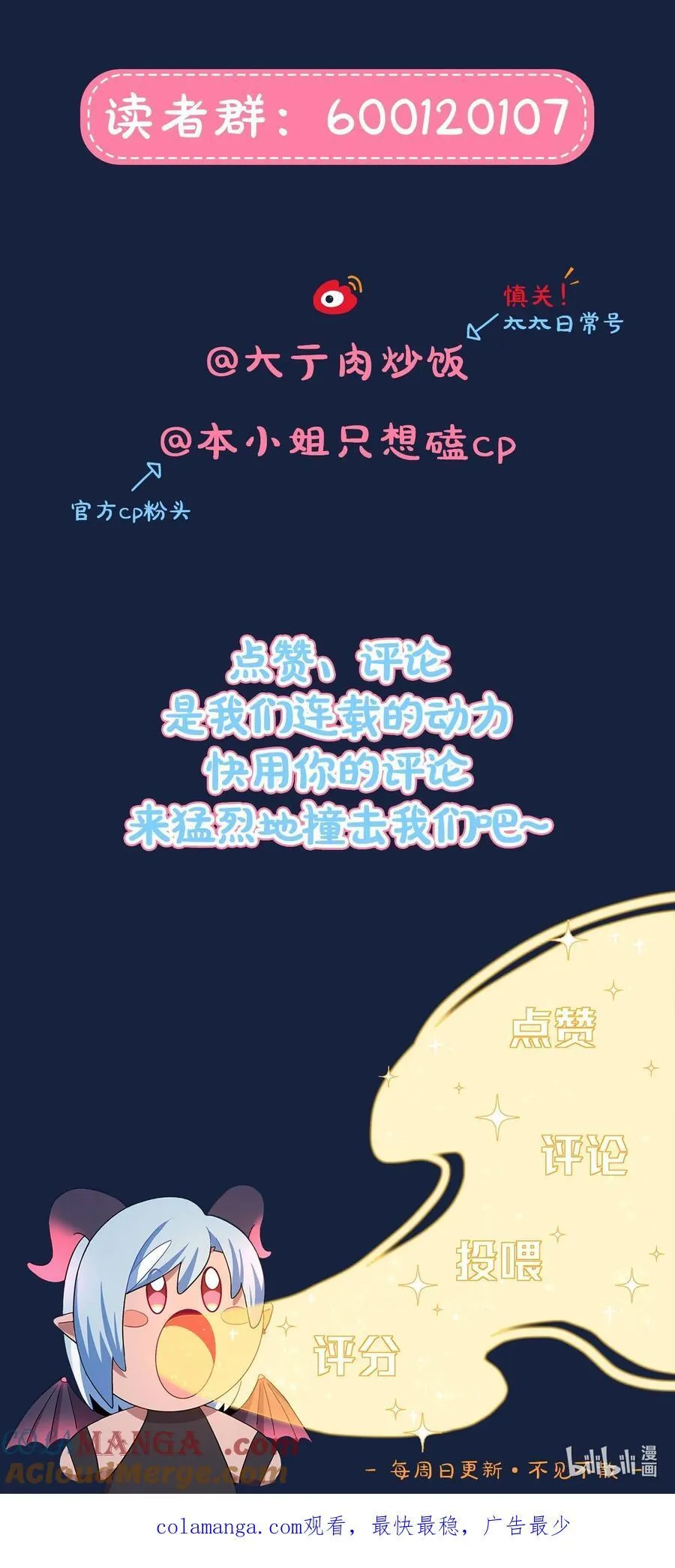 93 来之不易的你 第41页