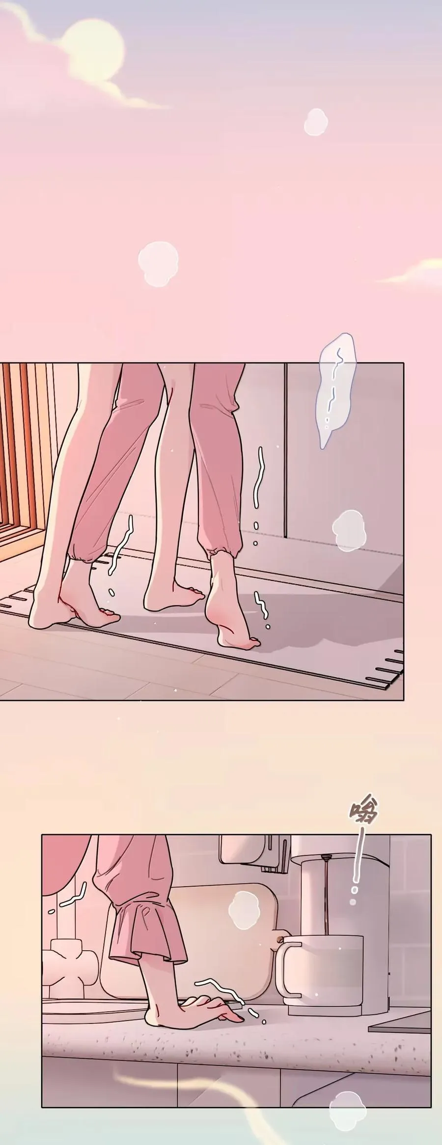 第94话 注意身体！ 第3页