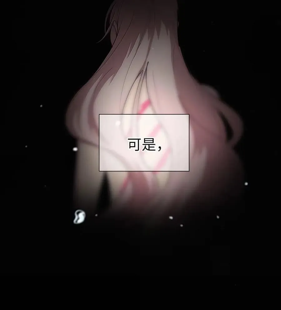第94话 注意身体！ 第18页