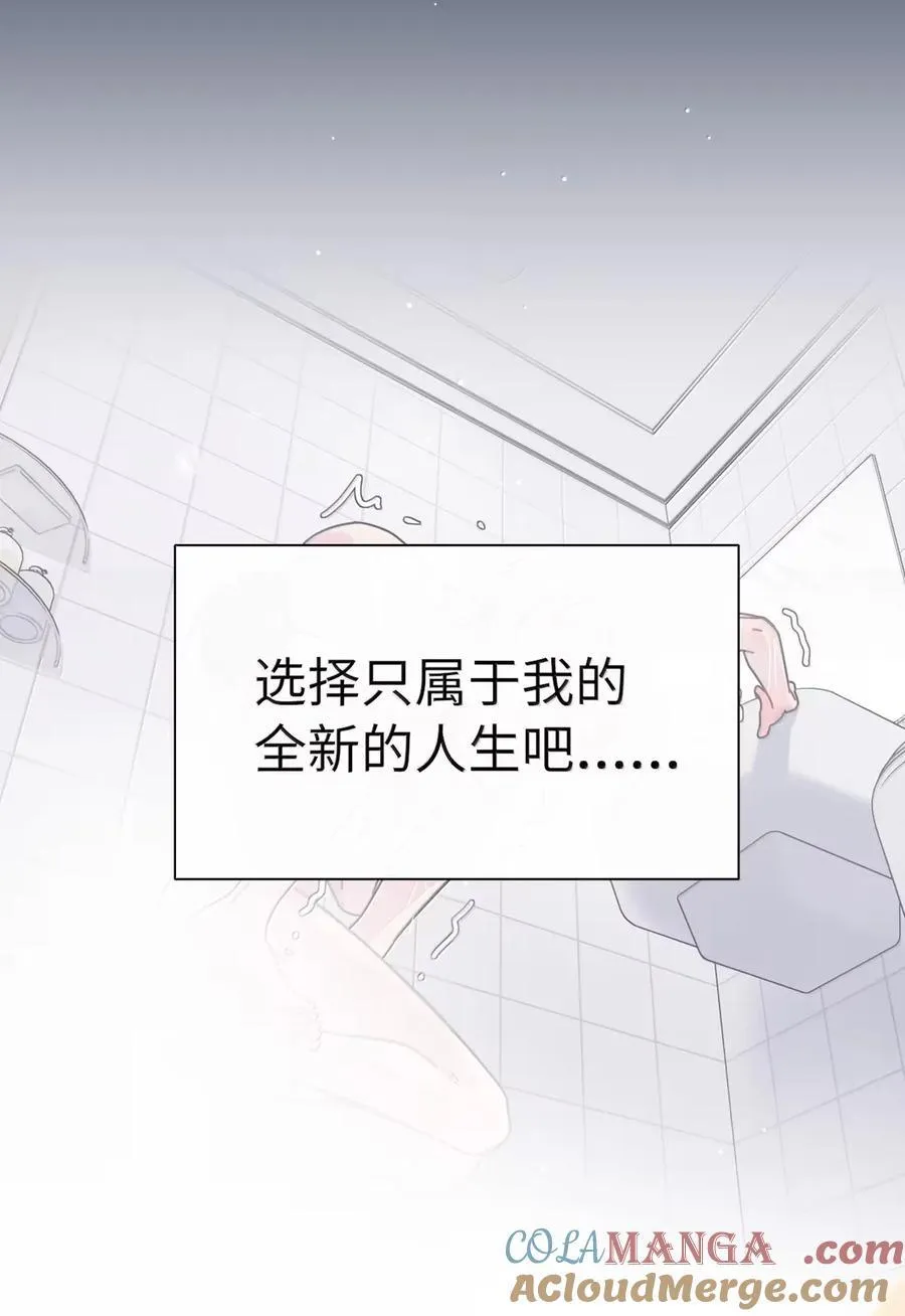 第94话 注意身体！ 第22页