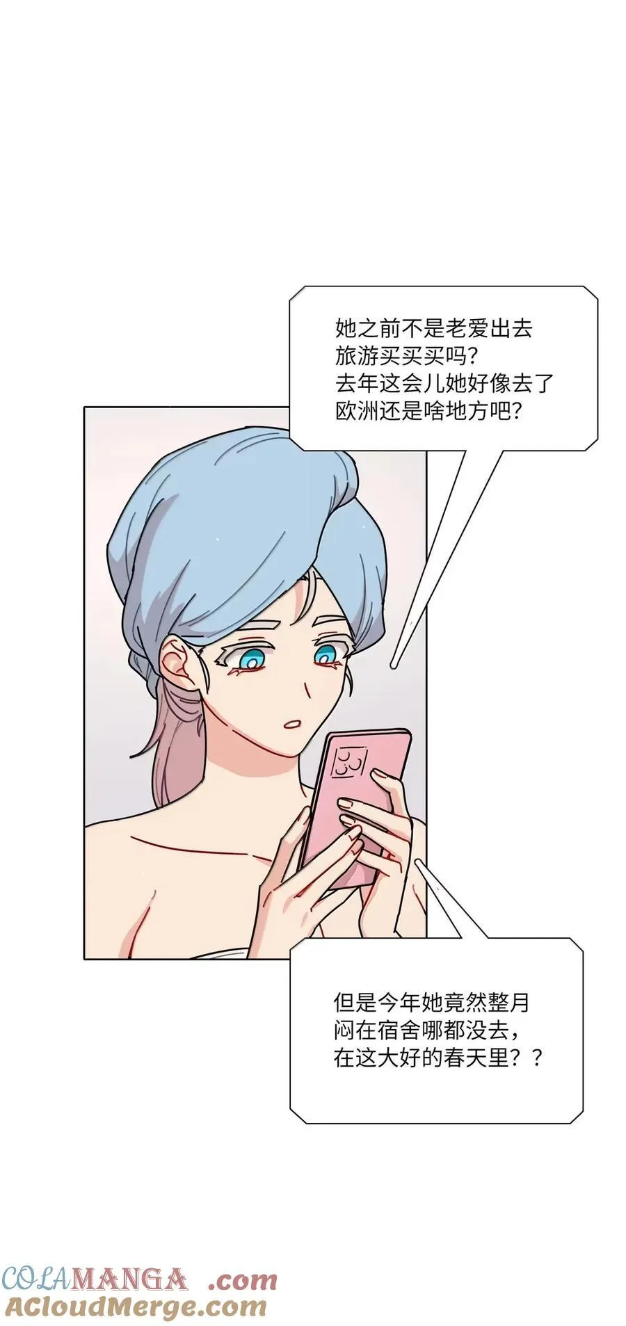 第94话 注意身体！ 第28页
