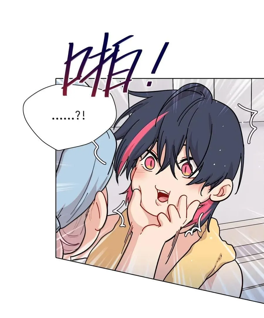 第94话 注意身体！ 第42页