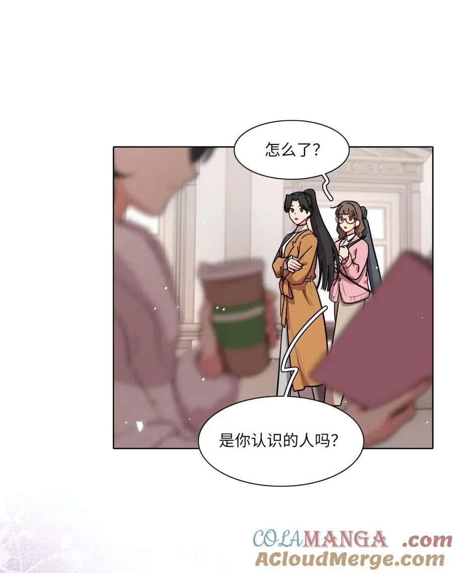 第95话 投资需谨慎 第33页