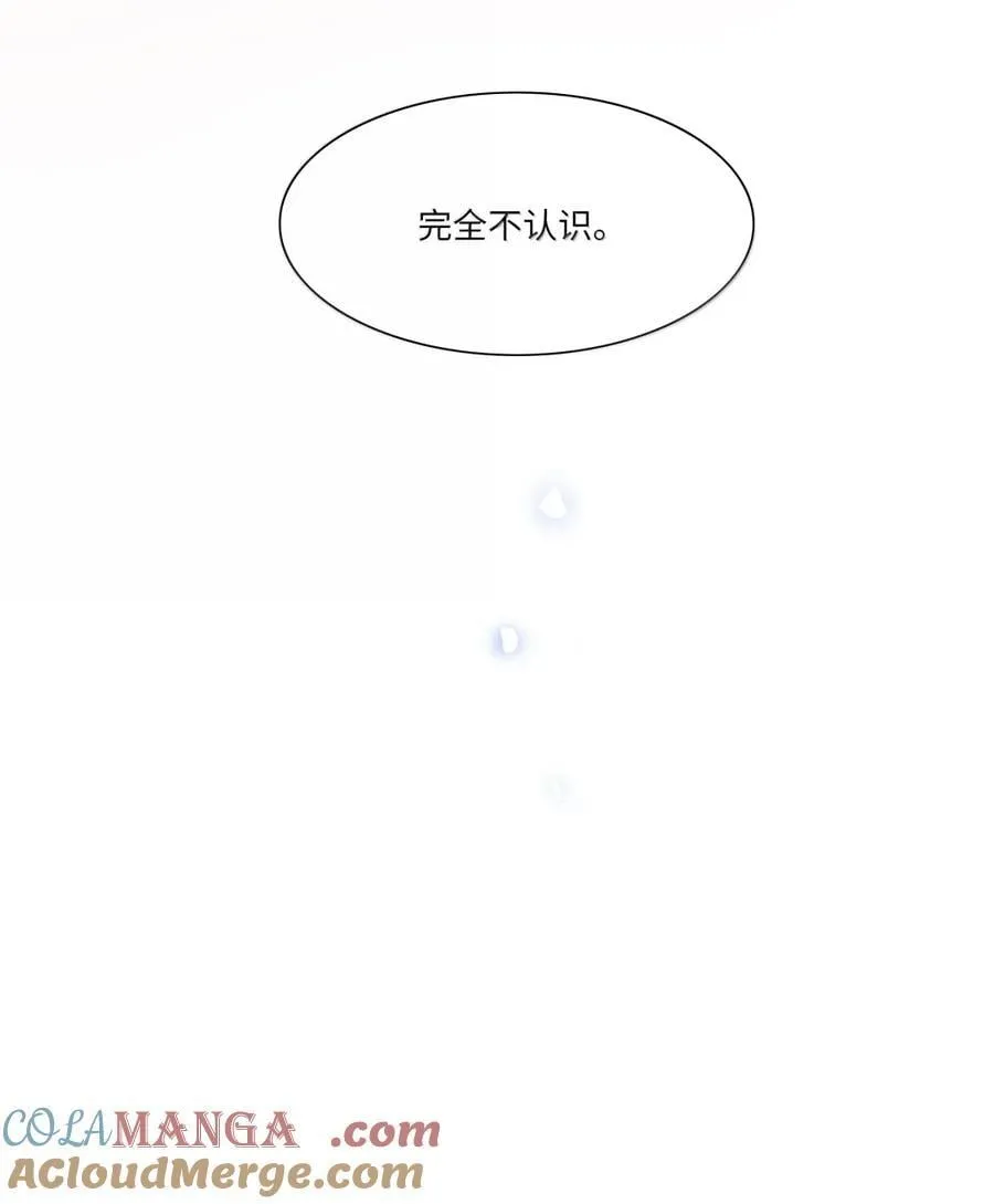 第95话 投资需谨慎 第35页