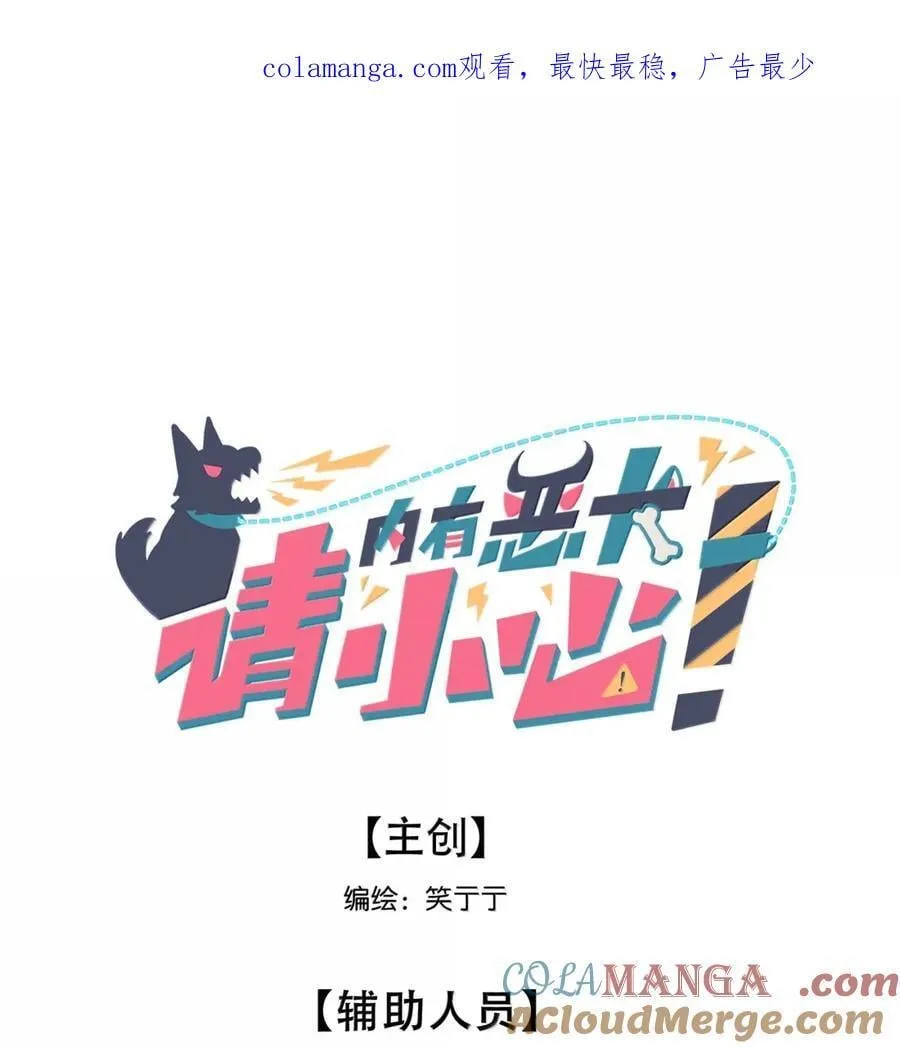 第96话 主的礼物 第1页