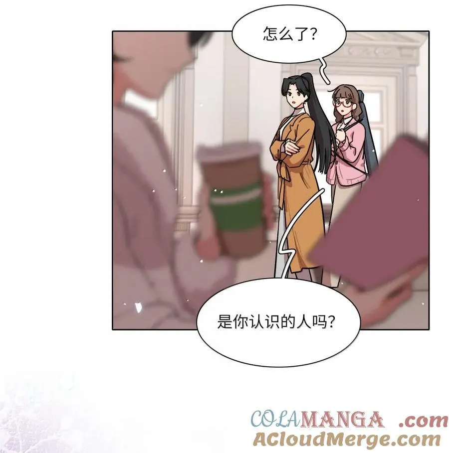 第96话 主的礼物 第3页