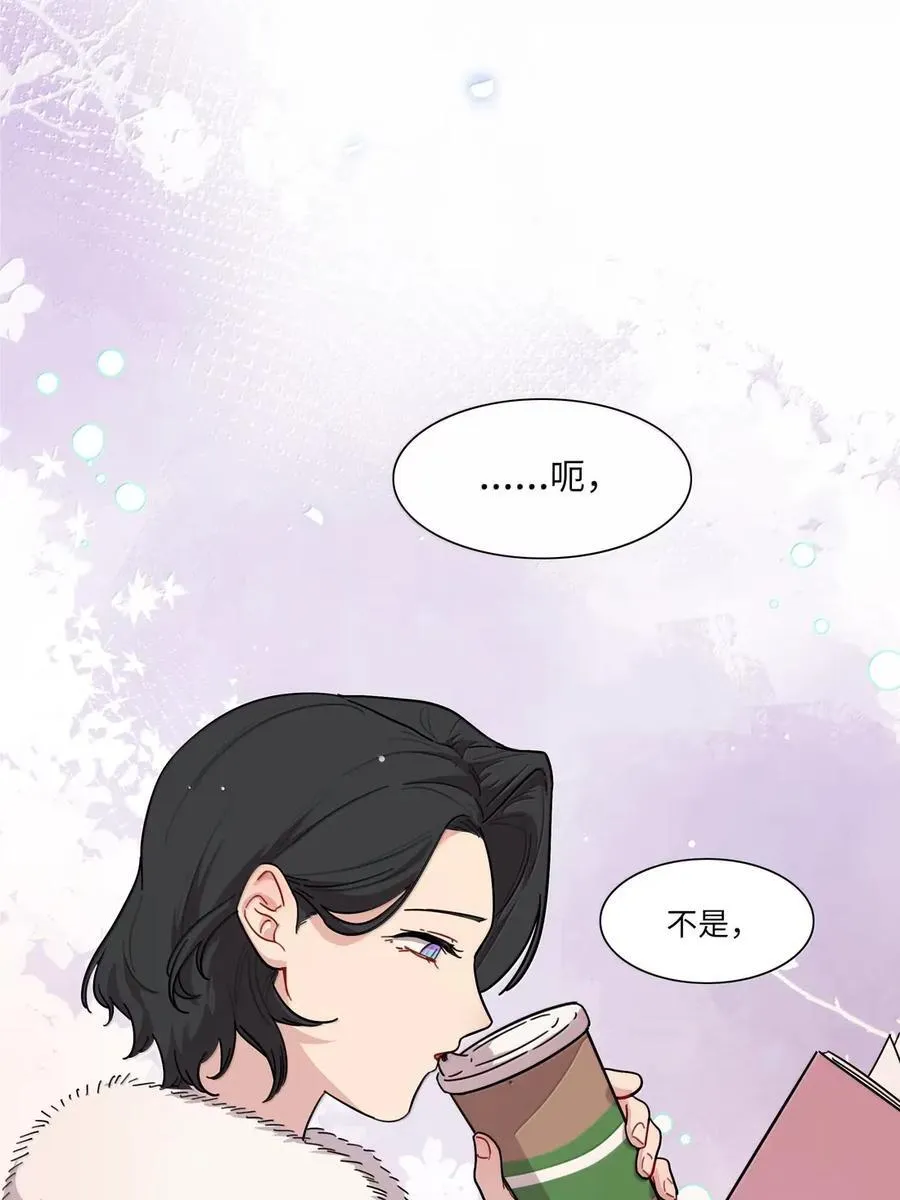 第96话 主的礼物 第4页