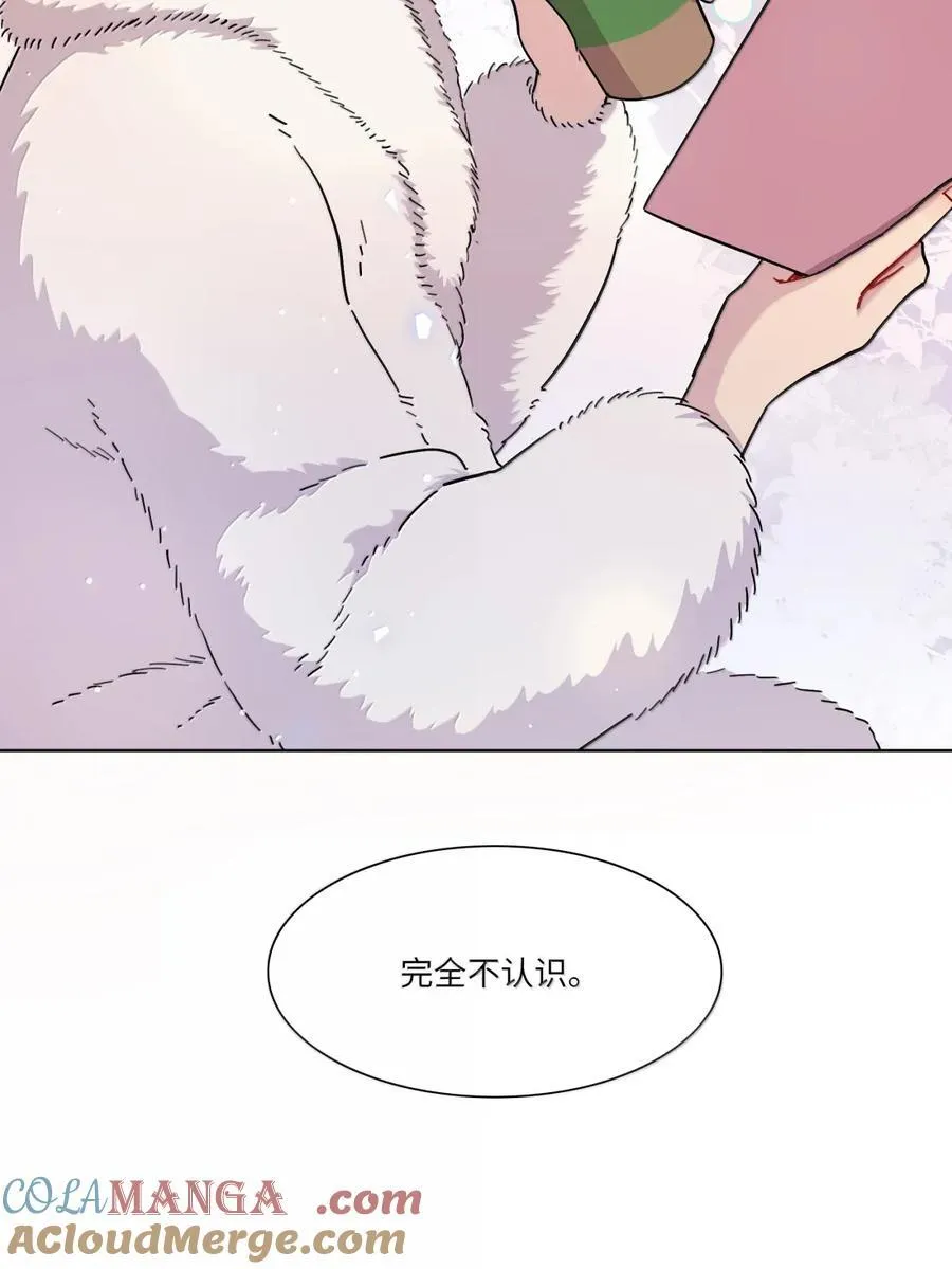 第96话 主的礼物 第5页