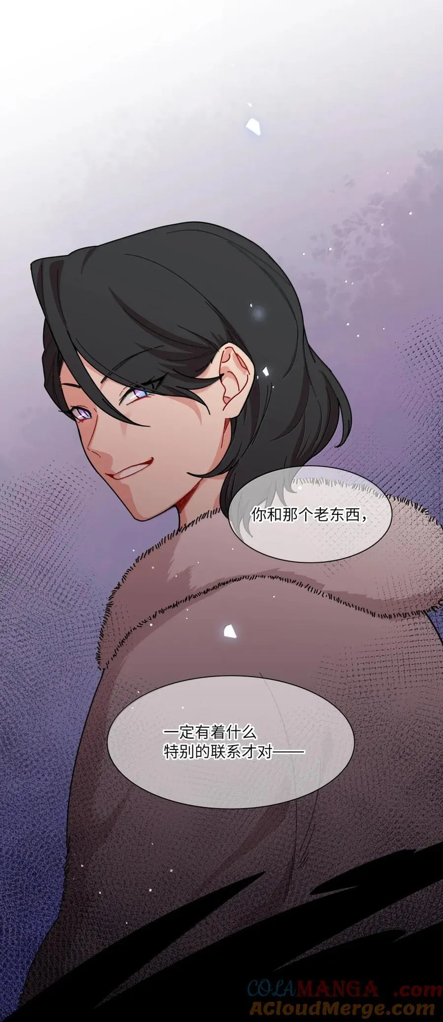 第96话 主的礼物 第11页