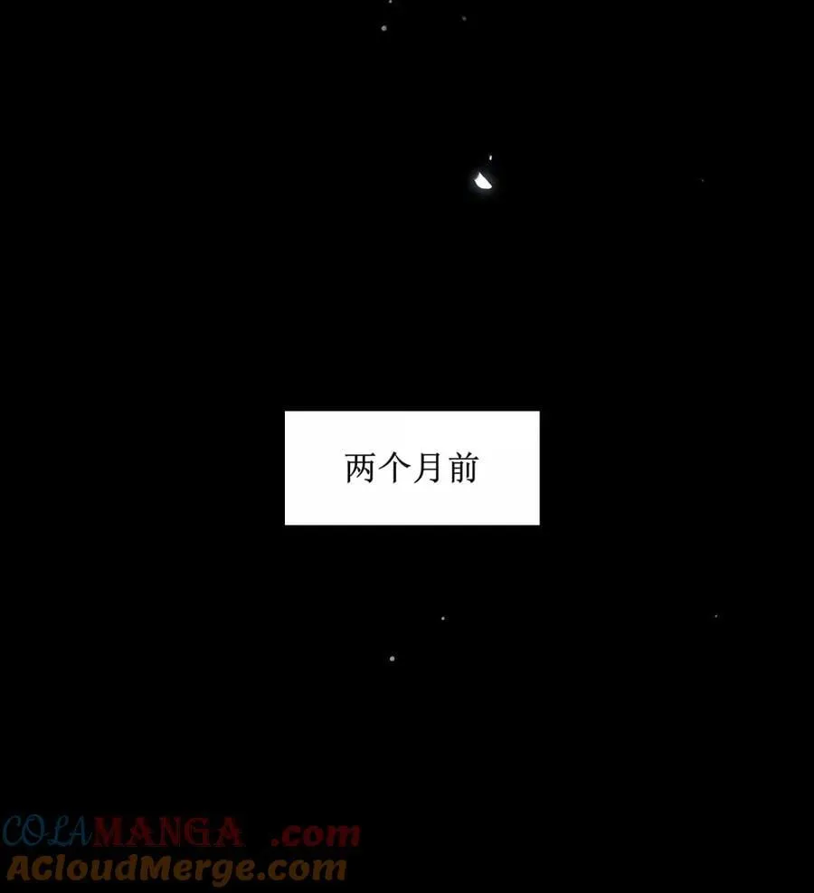 第96话 主的礼物 第13页