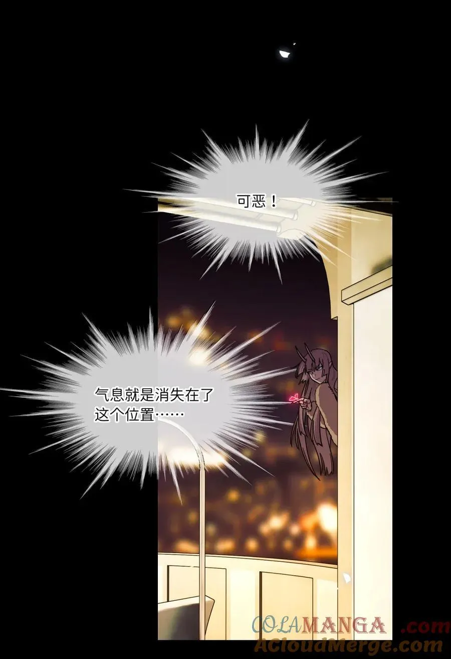 第96话 主的礼物 第19页