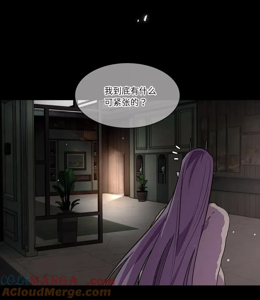第96话 主的礼物 第27页