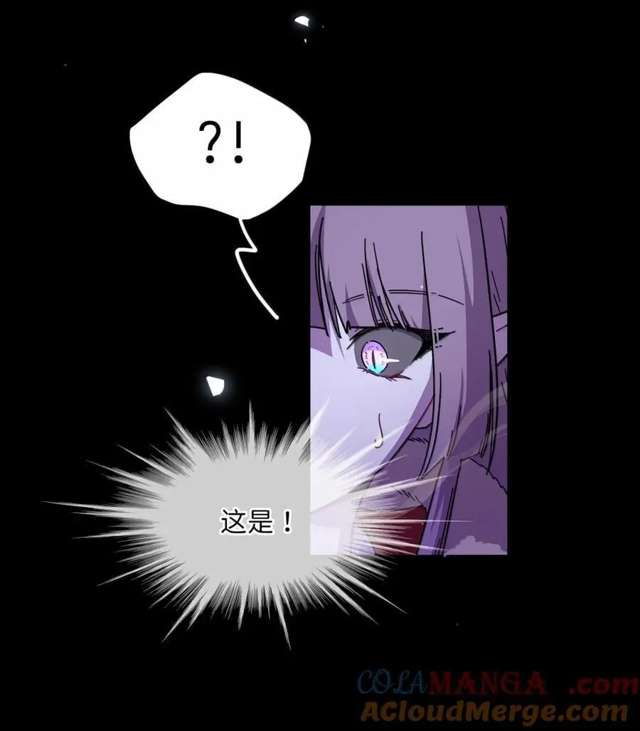 第96话 主的礼物 第33页