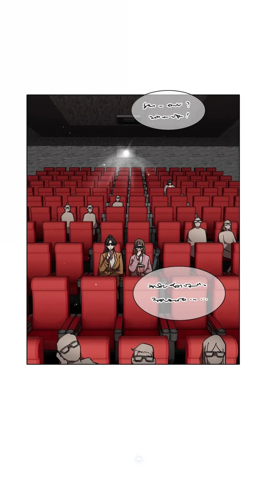 第97话 特别的人类 第30页