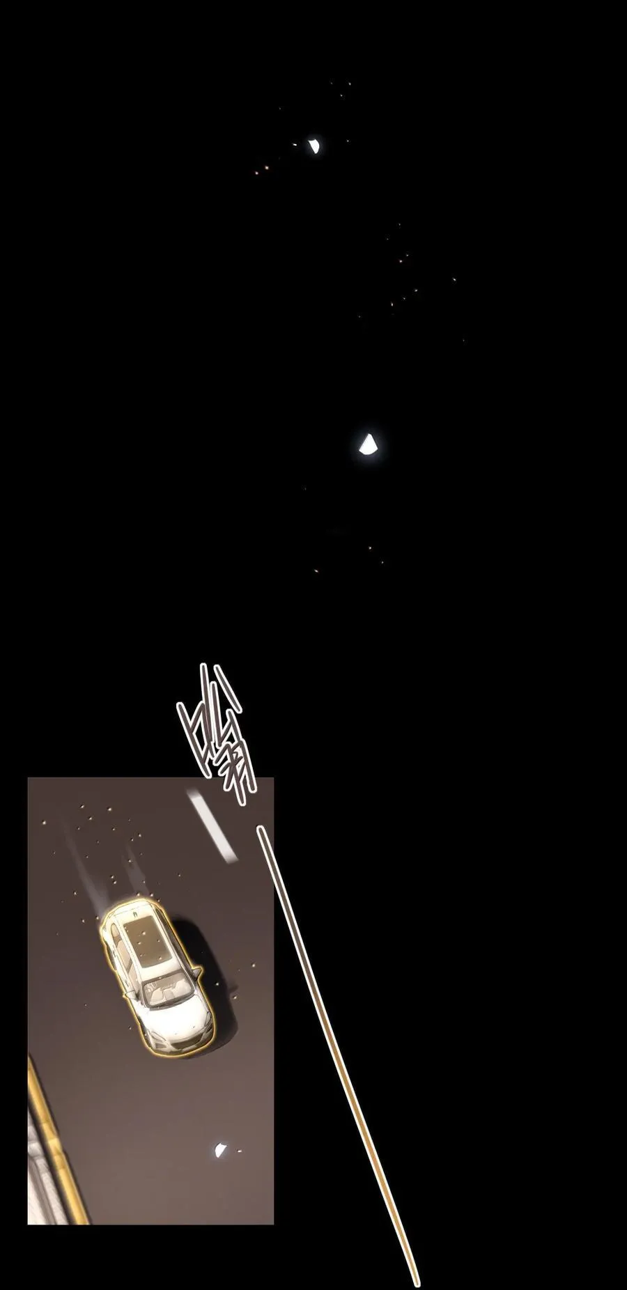 第98话 天使降临 第6页