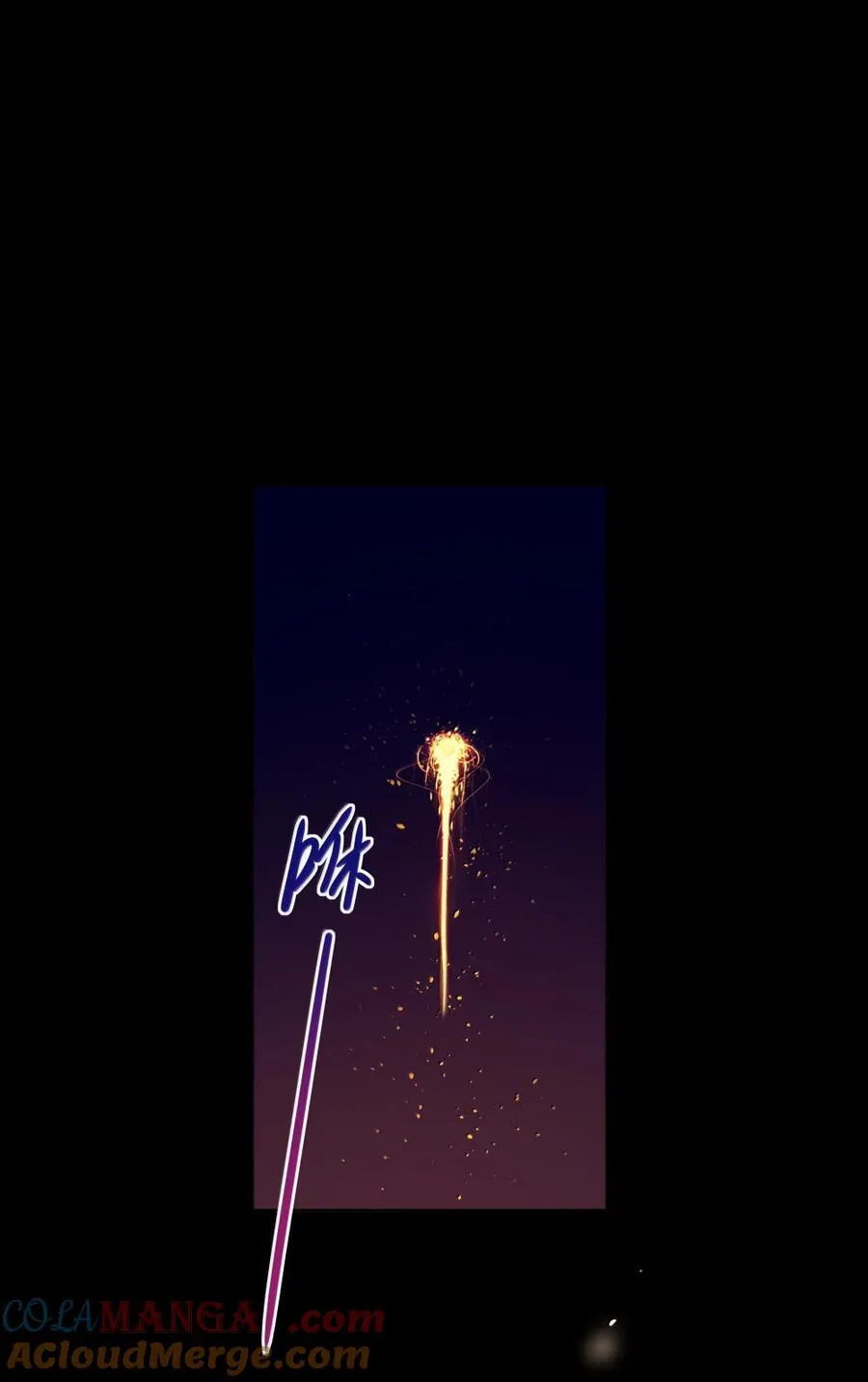 第98话 天使降临 第37页
