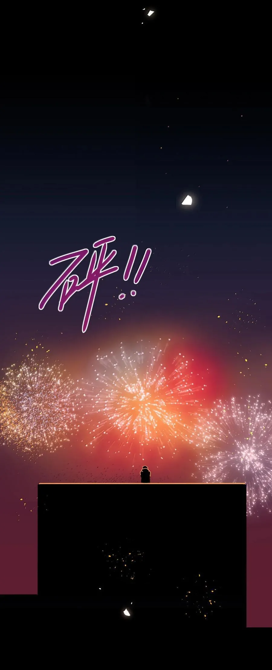 第98话 天使降临 第38页
