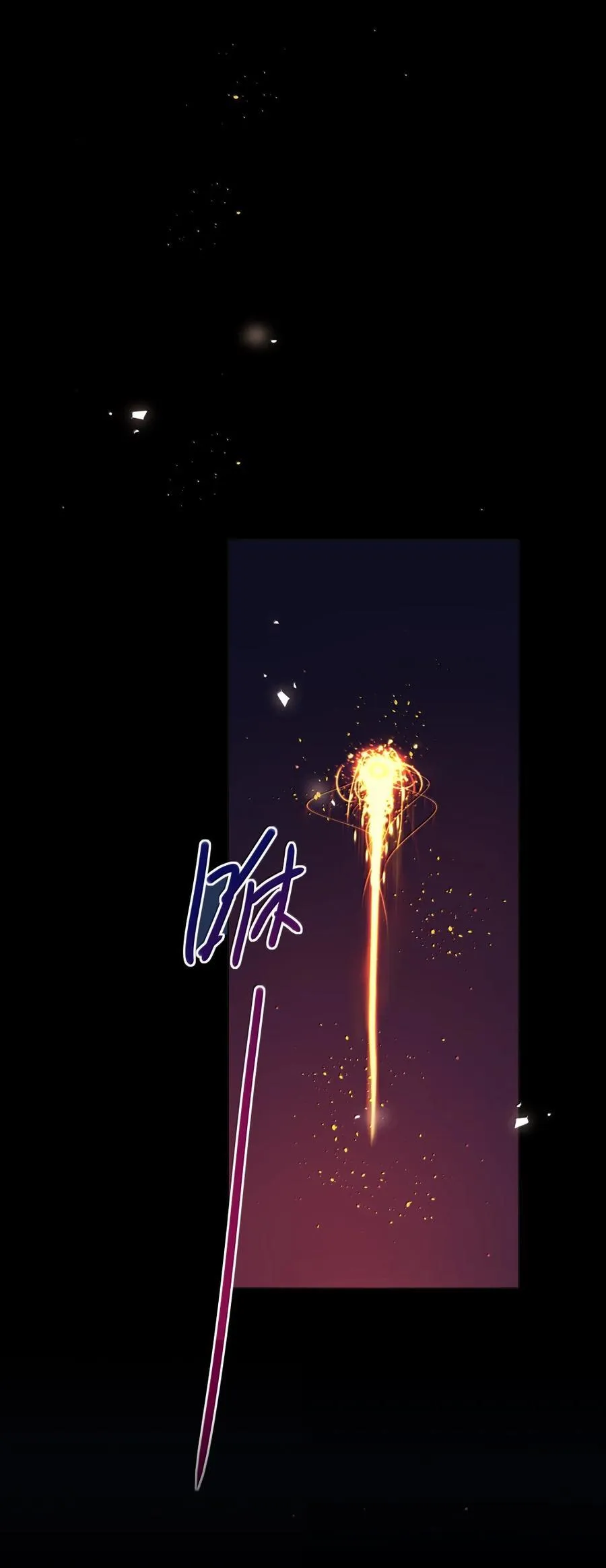 第98话 天使降临 第39页