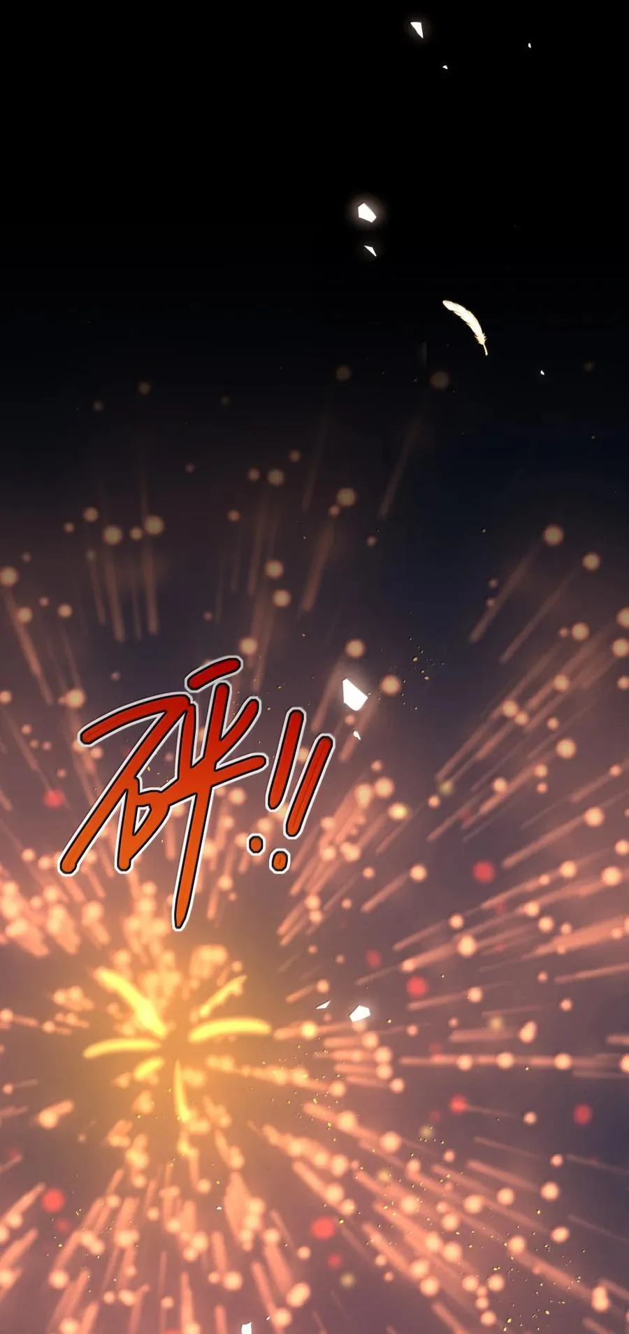 第98话 天使降临 第41页