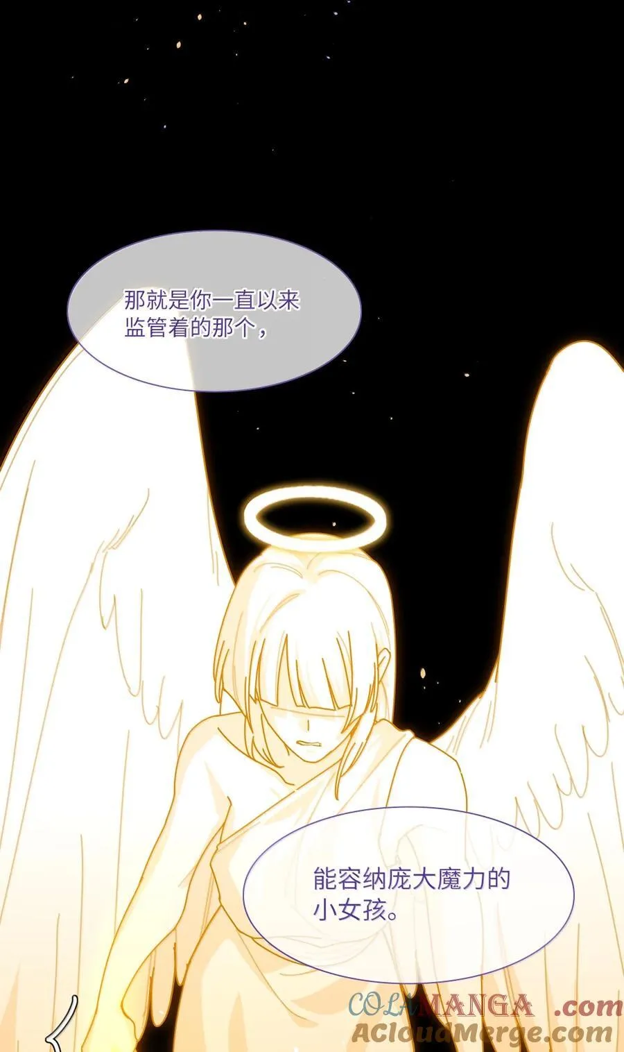 第100话 恶魔的条件 第16页