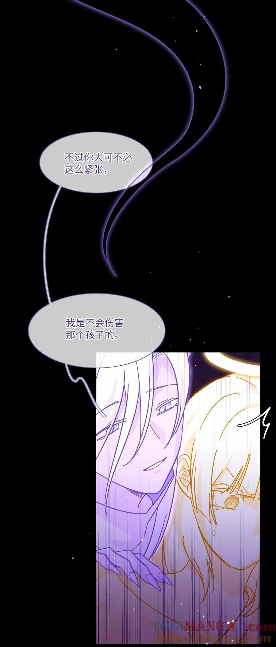 第100话 恶魔的条件 第25页