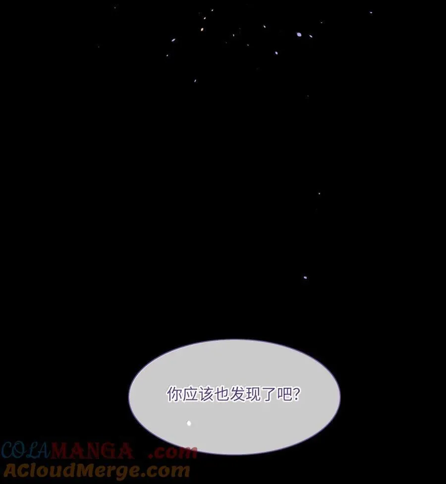 第100话 恶魔的条件 第28页