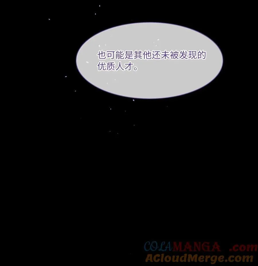 第100话 恶魔的条件 第37页