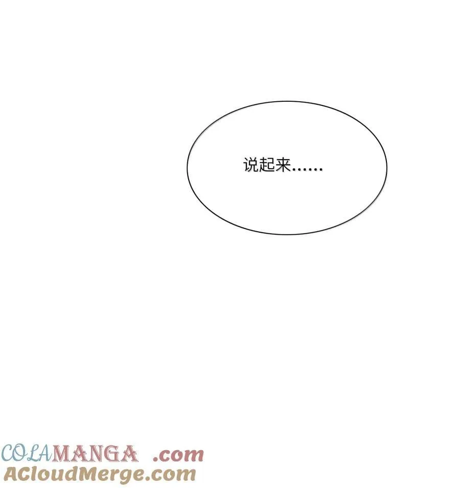 第101话 春日约会 第19页