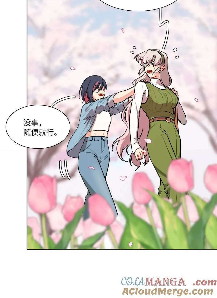 第101话 春日约会 第22页