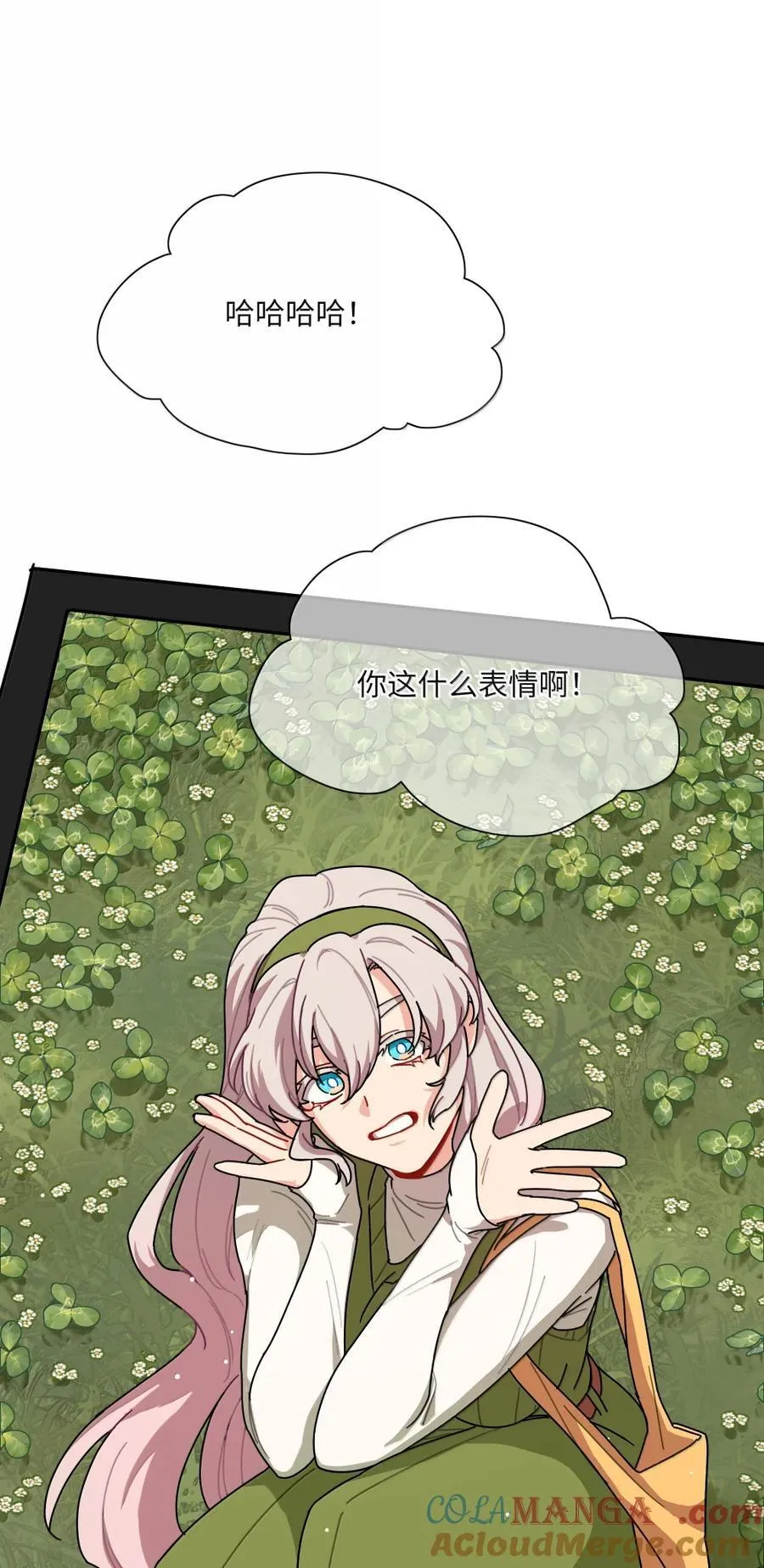 第101话 春日约会 第31页