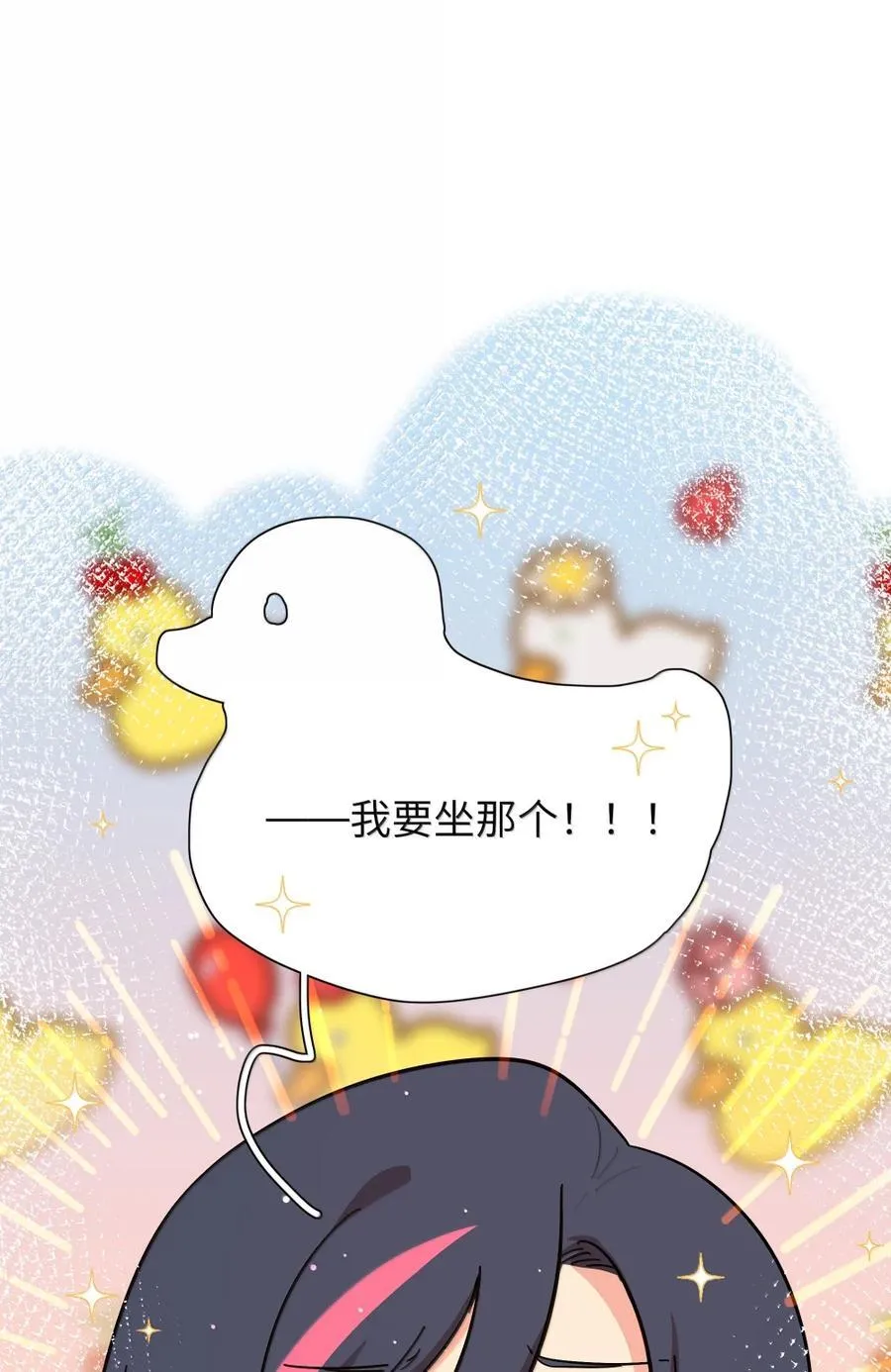 第101话 春日约会 第35页
