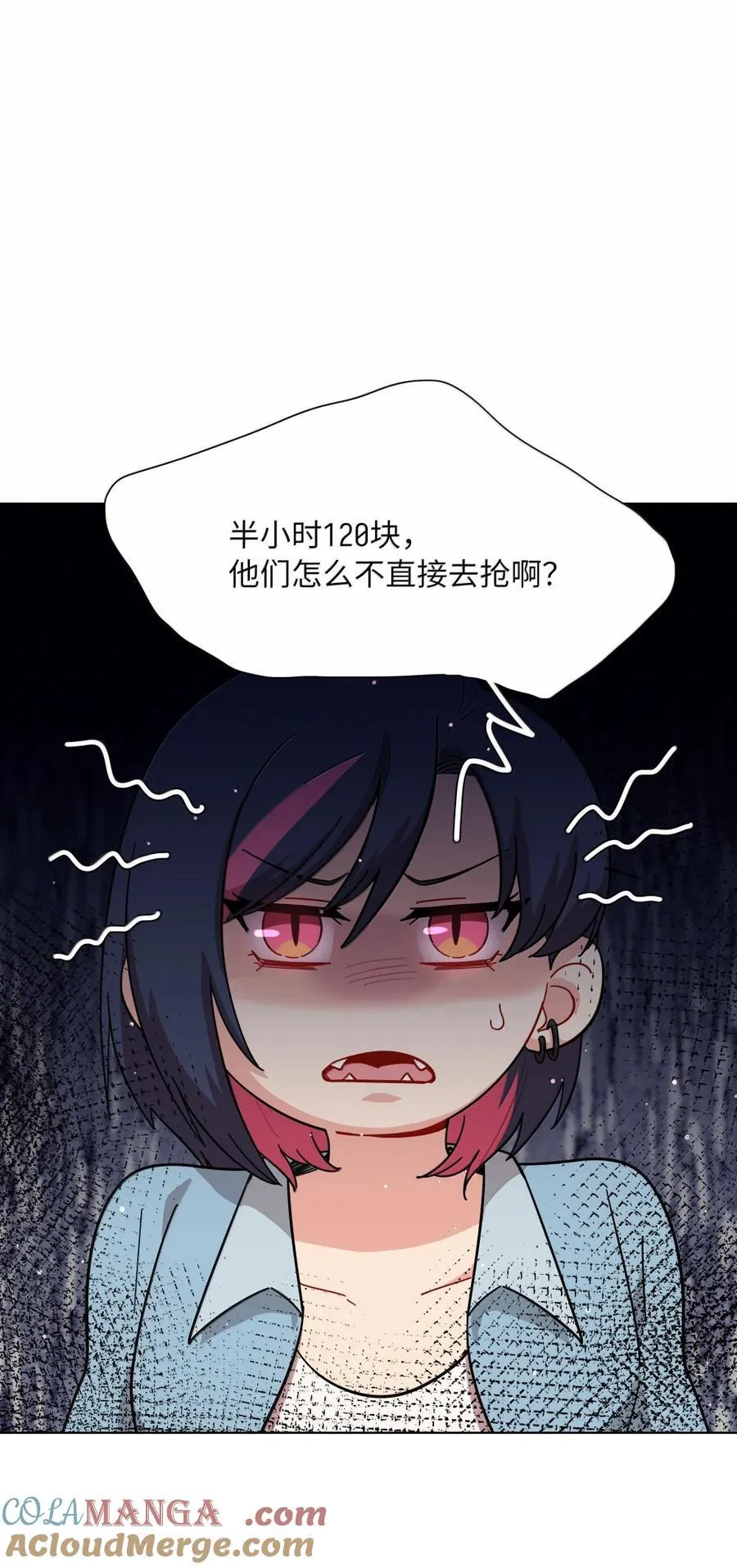 第101话 春日约会 第37页