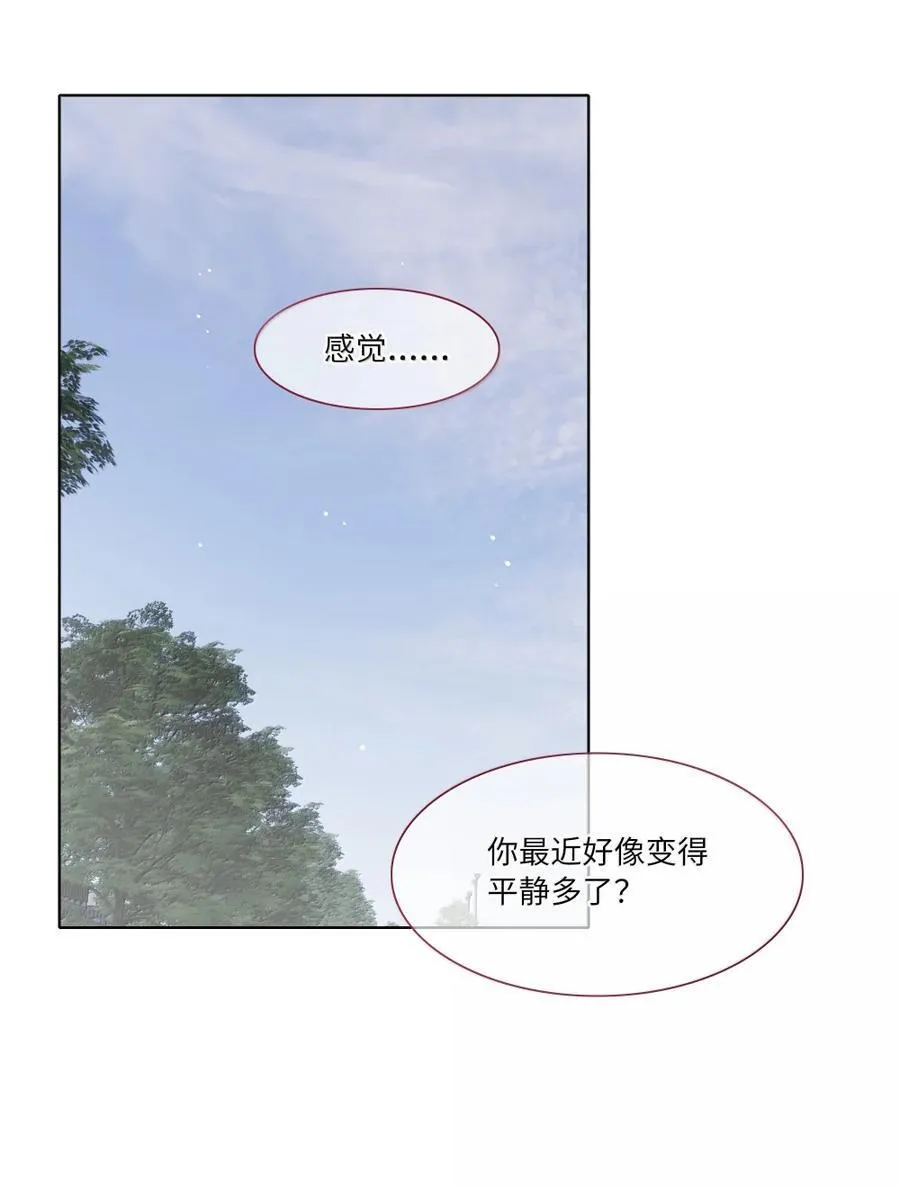 第102话 雨一直下 第6页