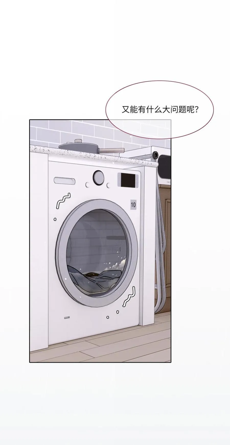 第102话 雨一直下 第12页