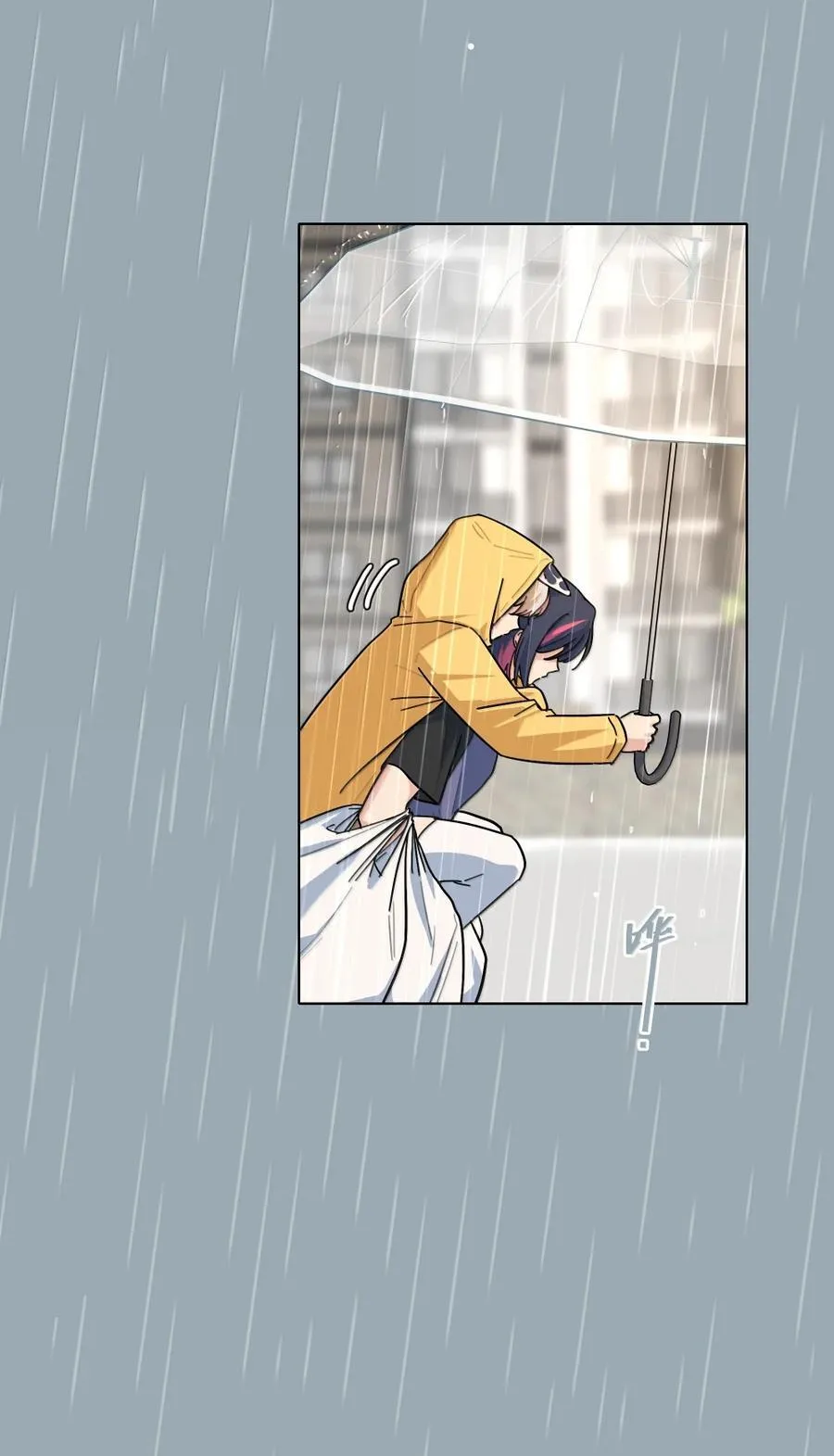 第102话 雨一直下 第30页
