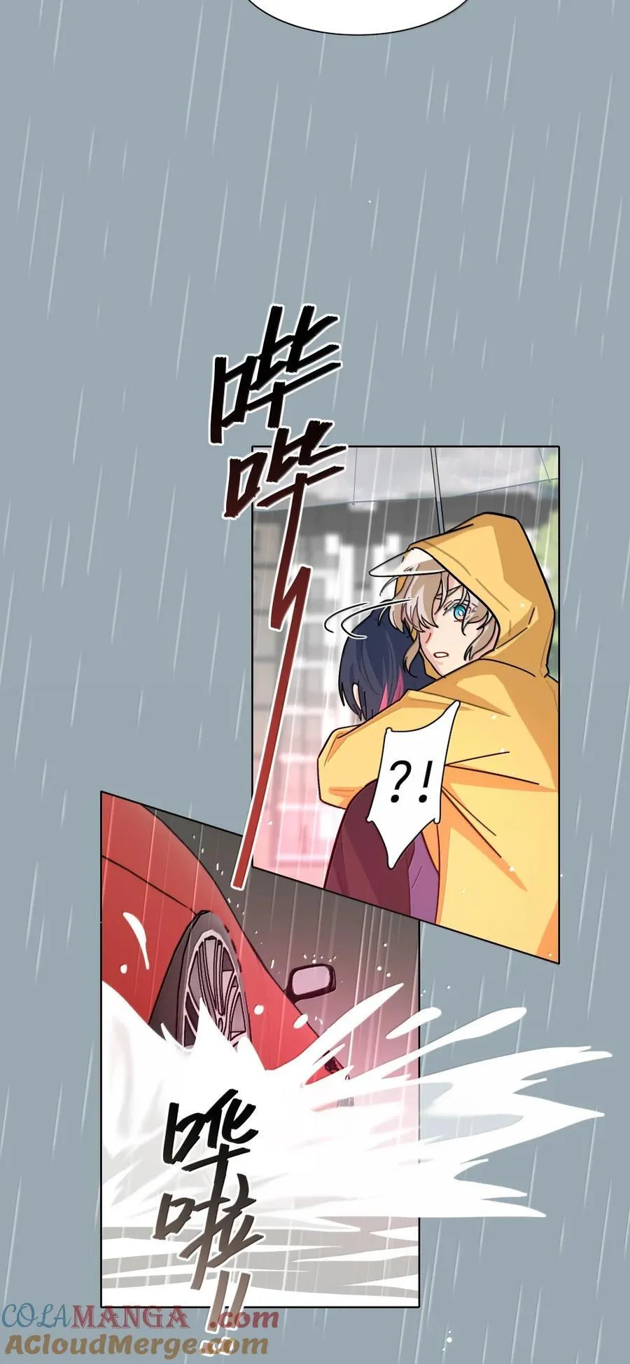 第102话 雨一直下 第34页