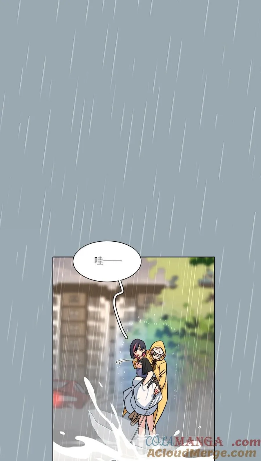 第102话 雨一直下 第37页