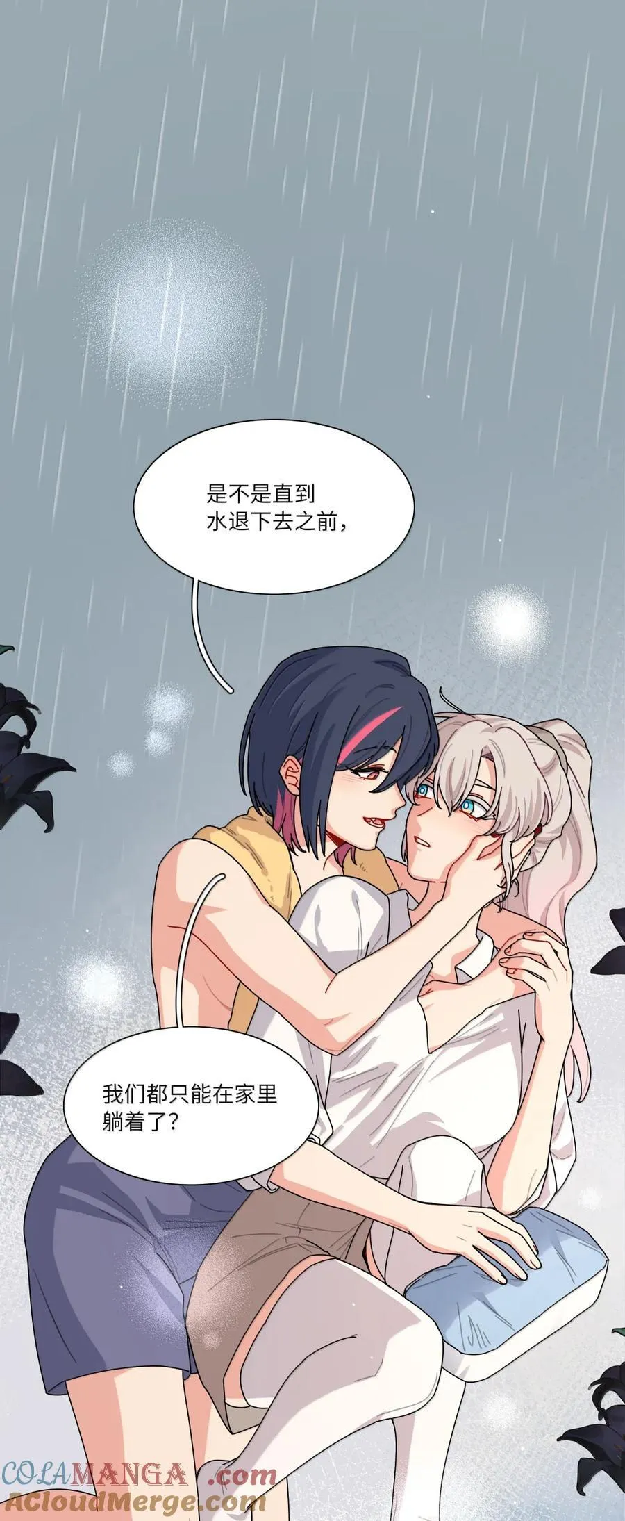 第102话 雨一直下 第49页