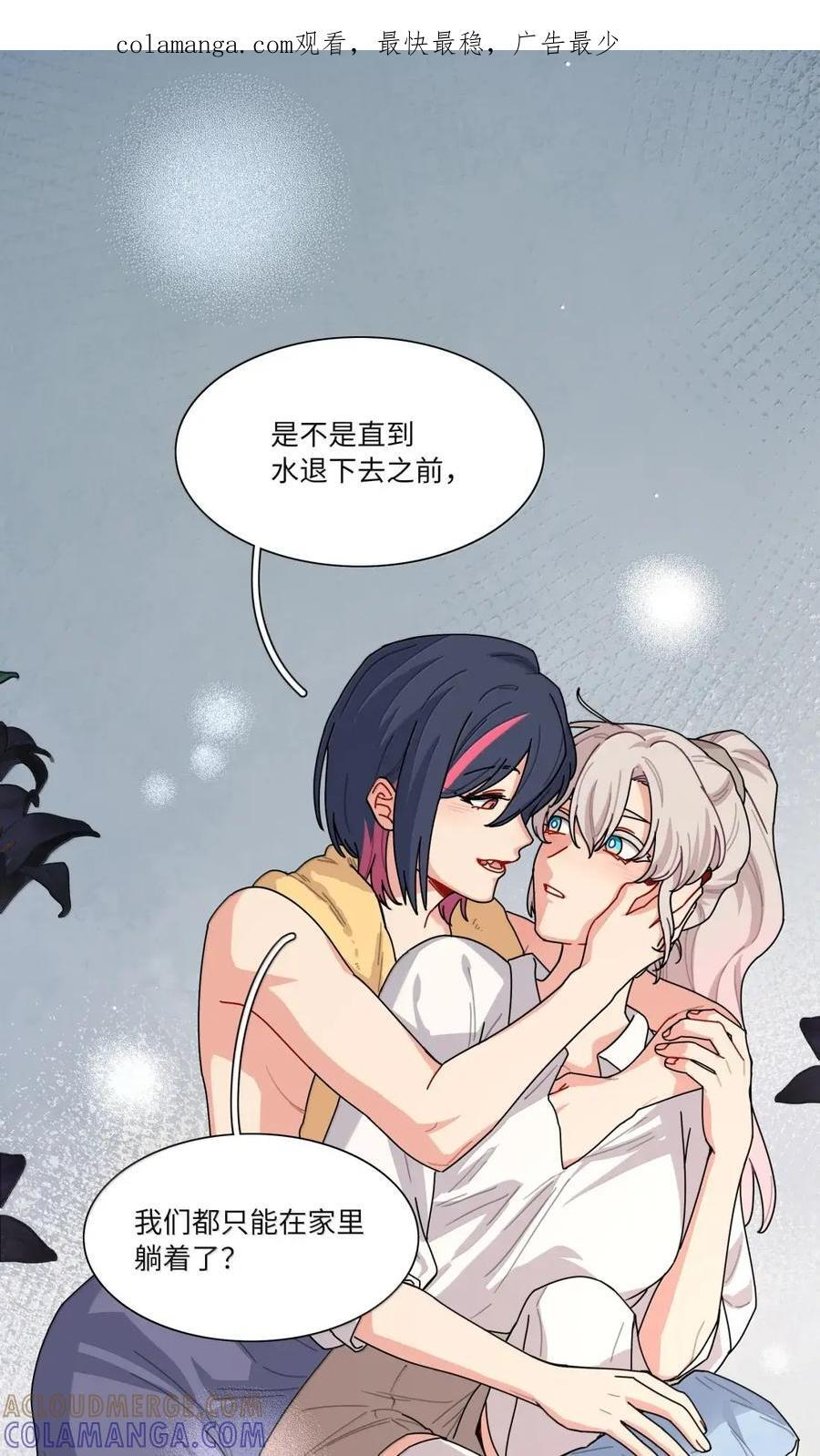 第103话 预警！ 第1页